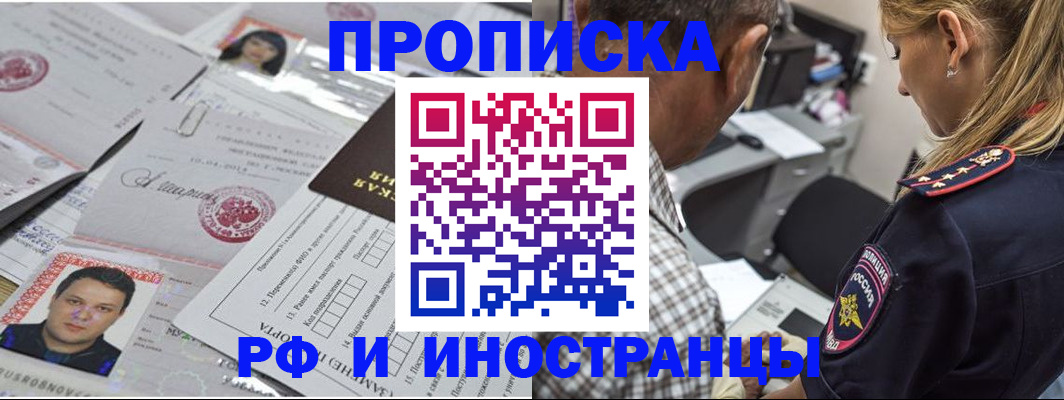регистрация для школы в Усмани