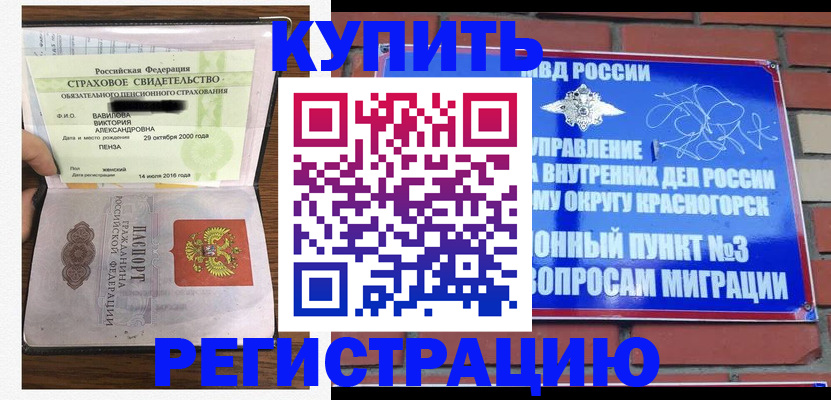 найти адрес прописки в Усмани