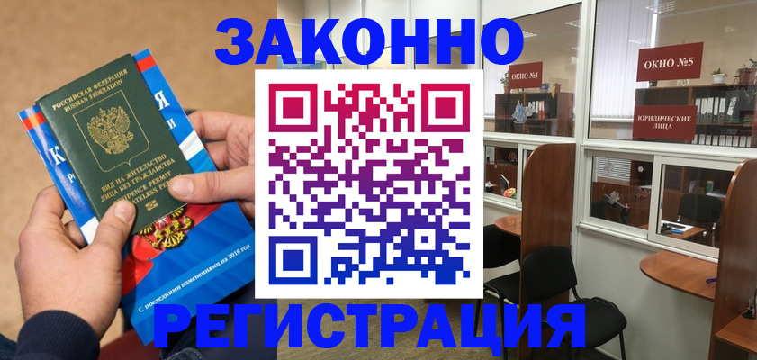 форма 3 в Усмани