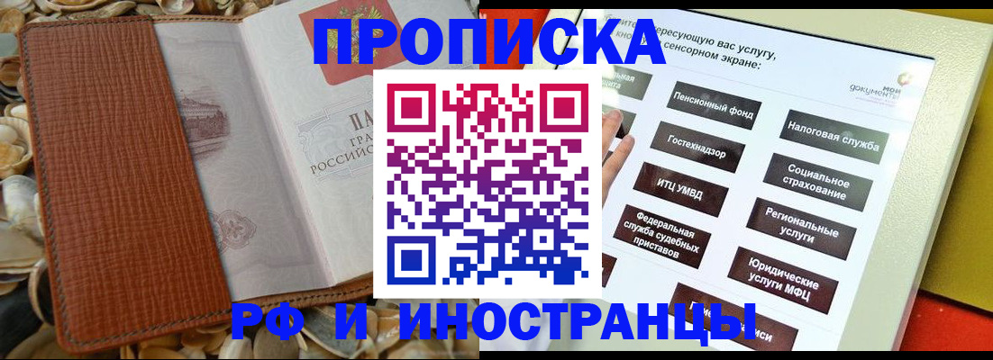регистрация для школы в Усмани